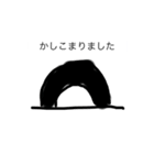 「タイヤが地面に半分埋まってるやつ」（個別スタンプ：4）