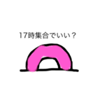 「タイヤが地面に半分埋まってるやつ」（個別スタンプ：5）