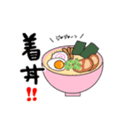 ラーメン好きの為のラーメンスタンプ（個別スタンプ：12）