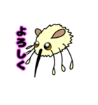 トラツリアブと愉快なアブ達（個別スタンプ：1）