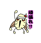 トラツリアブと愉快なアブ達（個別スタンプ：7）