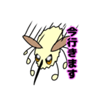 トラツリアブと愉快なアブ達（個別スタンプ：9）