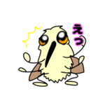 トラツリアブと愉快なアブ達（個別スタンプ：21）