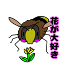 トラツリアブと愉快なアブ達（個別スタンプ：29）