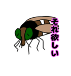 トラツリアブと愉快なアブ達（個別スタンプ：36）