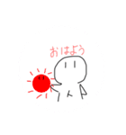 ゆるい人です（個別スタンプ：1）