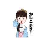 やったねちゃん2！（個別スタンプ：2）