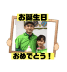 オミスタ1（個別スタンプ：2）