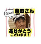 オミスタ1（個別スタンプ：4）