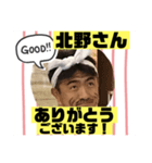 オミスタ1（個別スタンプ：5）