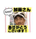 オミスタ1（個別スタンプ：6）