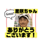 オミスタ1（個別スタンプ：23）