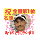 オミスタ1（個別スタンプ：33）