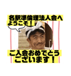 オミスタ1（個別スタンプ：39）