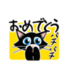 ⚡吾輩は多分猫[飛び出す]くろねこ100％（個別スタンプ：4）