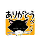 ⚡吾輩は多分猫[飛び出す]くろねこ100％（個別スタンプ：5）