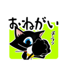 ⚡吾輩は多分猫[飛び出す]くろねこ100％（個別スタンプ：7）