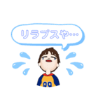 アディ語です（個別スタンプ：2）