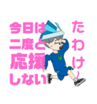 もんたーす20（個別スタンプ：1）