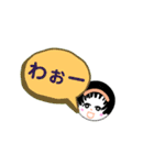 モモのあいづち（個別スタンプ：4）