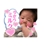 新入りが仲間入り！宜しくね♪（個別スタンプ：17）