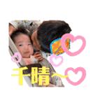 新入りが仲間入り！宜しくね♪（個別スタンプ：24）