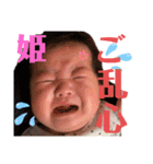 新入りが仲間入り！宜しくね♪（個別スタンプ：32）