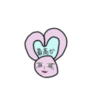 きらちゃんのきらうさスタンプ（個別スタンプ：2）