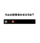 使い道しかない大次郎スタンプ（個別スタンプ：4）