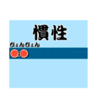 使い道しかない大次郎スタンプ（個別スタンプ：6）