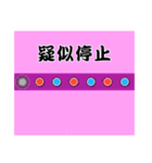 使い道しかない大次郎スタンプ（個別スタンプ：7）