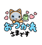 みんな集合‼️第3段！(2回目！)（個別スタンプ：2）