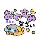 みんな集合‼️第3段！(2回目！)（個別スタンプ：3）