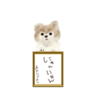 まめたんの気持ち（個別スタンプ：2）