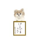 まめたんの気持ち（個別スタンプ：6）