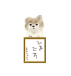 まめたんの気持ち（個別スタンプ：7）