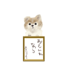 まめたんの気持ち（個別スタンプ：8）