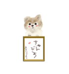 まめたんの気持ち（個別スタンプ：12）