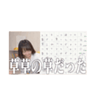 パオパオチャンネルのスクショ（個別スタンプ：8）
