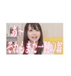パオパオチャンネルのスクショ（個別スタンプ：19）