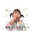 のかWORLD✴︎✴︎（個別スタンプ：9）