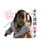 のかWORLD✴︎✴︎（個別スタンプ：20）