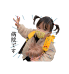 のかWORLD✴︎✴︎（個別スタンプ：25）