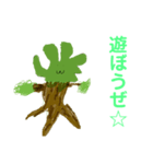 ゆるい木（個別スタンプ：8）