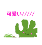 ゆるい木（個別スタンプ：14）