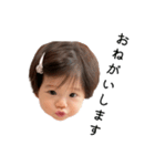 おとがいっぱい（個別スタンプ：3）