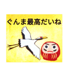 群馬弁つったってほぼ標準語なんさー（個別スタンプ：5）