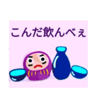 群馬弁つったってほぼ標準語なんさー（個別スタンプ：6）