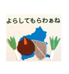 群馬弁つったってほぼ標準語なんさー（個別スタンプ：10）