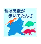 群馬弁つったってほぼ標準語なんさー（個別スタンプ：11）